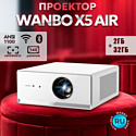 Wanbo X5 Air