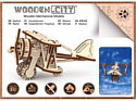 Wooden City Биплан 304