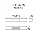 Misty  Леон 80