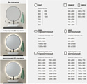 Wellsee  7 Rays' Spectrum 172200290, 60 х 60 см