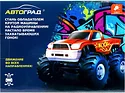 Автоград Джип Граффити 6936362