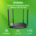 Digma DWR-AC1202