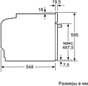 Siemens HB673GBS1