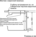 Siemens HB673GBS1