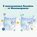 Pampers Pants Малышарики 4 (9-15 кг), 54 шт