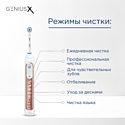 Oral-B Genius X Cross Action D706.513.6