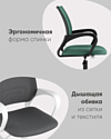 Stool Group TopChairs ST-Basic (черный/красный)