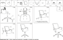 Stool Group TopChairs ST-Basic (черный/красный)