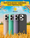 Case Recycle для iPhone 15 (черный матовый)