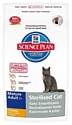 Hill's Science Plan Feline Mature Adult 7+ Sterilised Chicken (0.3 кг)