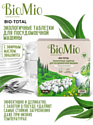 BioMio Bio-Total 7 в 1 с маслом эвкалипта 30 шт