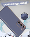 Bingo Gold Line для Samsung Galaxy S24 (лавандовый)