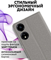 Bingo Book для HONOR X5 Plus (серый)