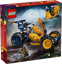 LEGO Ninjago 71811 Багги-внедорожник ниндзя Арин