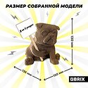 QBRIX Протестный Гав 3D 20045