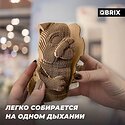 QBRIX Протестный Гав 3D 20045