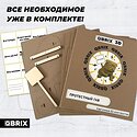 QBRIX Протестный Гав 3D 20045