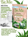 BioMio C маслом эвкалипта 12 шт