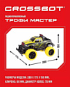 Crossbot Джип Трофи Мастер 870597 (черный/желтый)