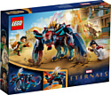 LEGO Marvel Super Heroes 76154 Засада Девиантов