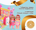 Kawaii Mell Набор для пикника для куклы Мелл 514122