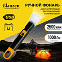 Glanzen UFL-1000-S18