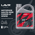 Lavr Ride Power 4T 20W-50 SM 4л