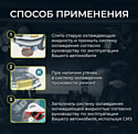 Defender Auto G-12 4 кг Defender Auto G-12 4 кг