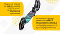 Ricos Impulse 200H (зеленый) 7836371 Ricos Impulse 200H (зеленый) 7836371