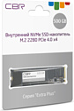 CBR Extra 500GB SSD-500GB-M.2-EP22