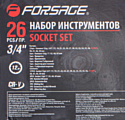 FORSAGE F-68263-9 26 предметов