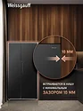 Weissgauff WSBS 550 Built-in NoFrost Inverter Black