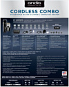 Andis Cordless Combo 75025