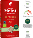 Julius Meinl Espresso Delizioso Biodegradable Inspresso 10 шт