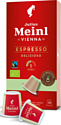 Julius Meinl Espresso Delizioso Biodegradable Inspresso 10 шт