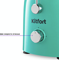 Kitfort KT-1144-2