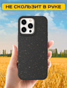 Case Recycle для iPhone 15 (мятный матовый)