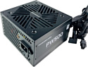 Powercase PW500