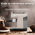 Tesler ECM-260 sand grey
