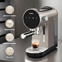 Tesler ECM-260 sand grey
