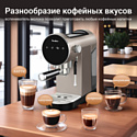 Tesler ECM-260 sand grey