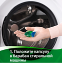 Persil Duo-Caps Color (28 шт)