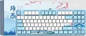 Dareu A87L blue