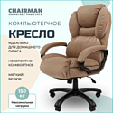 CHAIRMAN Home 434 (темно-бежевый)