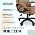 CHAIRMAN Home 434 (темно-бежевый)