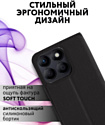 Bingo Book для HONOR X8b (черный)