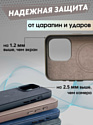 Bingo Woven Magnetic для APPLE iPhone 14 Plus (коричневый)