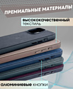 Bingo Woven Magnetic для APPLE iPhone 14 Plus (коричневый)