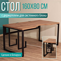 Millwood Каир 2 с вырезом 160x80x74 (дуб табачный Craft/металл черный)