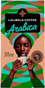 Lalibela Coffee Arabica 200 г